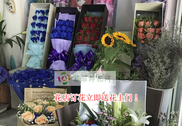 郑州登封市花店订花立即送花上门!