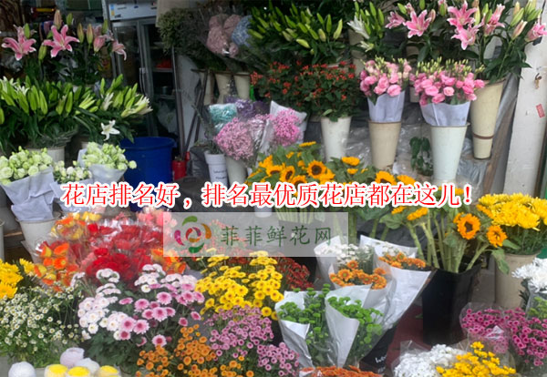 郑州登封市花店排名,郑州登封市最优质花店都在这儿!
